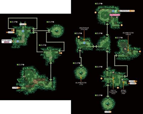 pokemon x route 20.